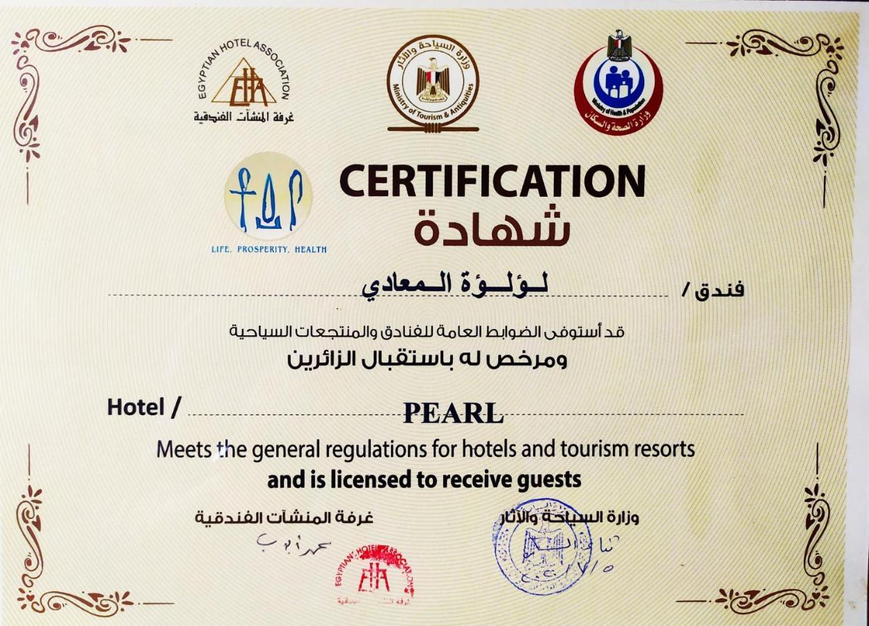 Pearl Hotel, Maadi Kairo Eksteriør billede
